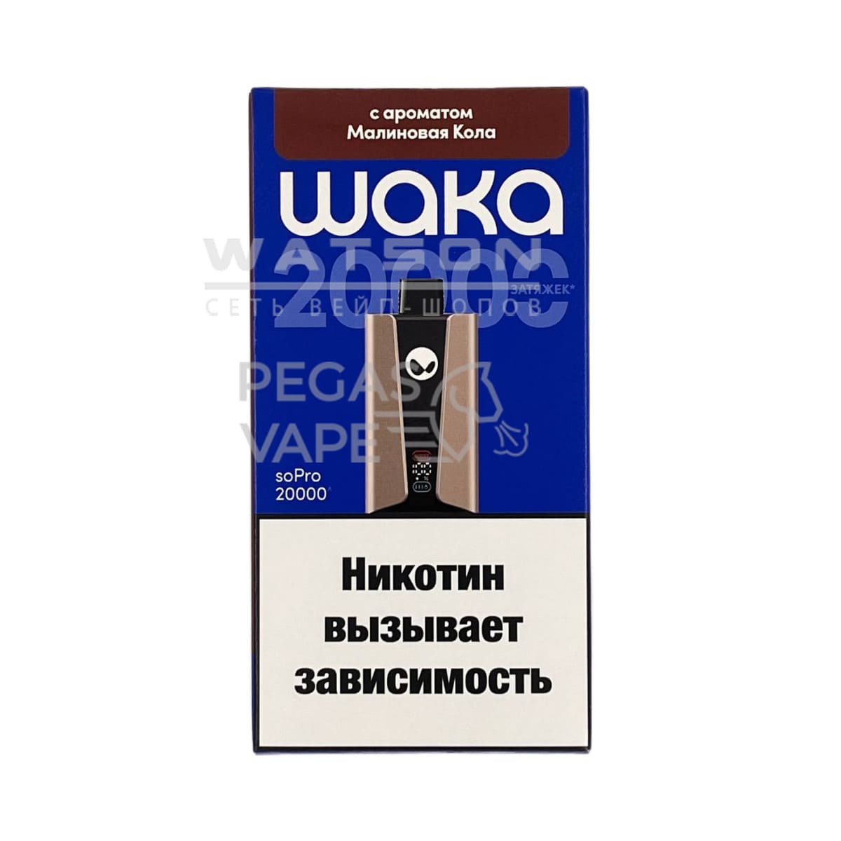 Электронная сигарета WAKA soPRO 20000 Raspberry Dark (Малиновая кола) Электронная сигарета WAKA soPRO 20000 Raspberry Dark (Малиновая кола)