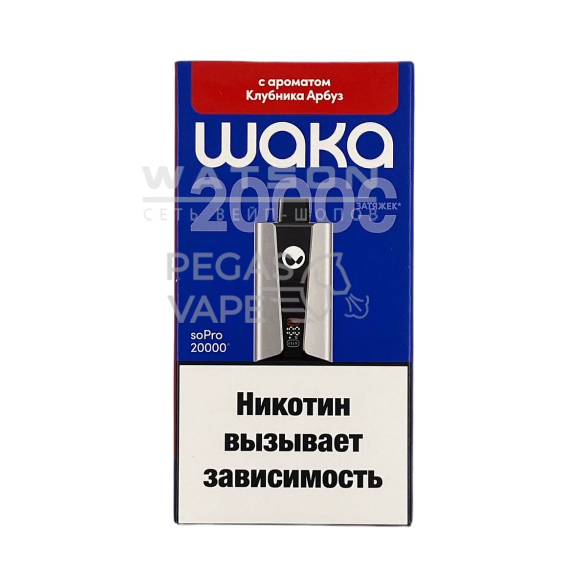Электронная сигарета WAKA soPRO 20000 Strawberry Watermelon (Клубника арбуз) Электронная сигарета WAKA soPRO 20000 Strawberry Watermelon (Клубника арбуз)