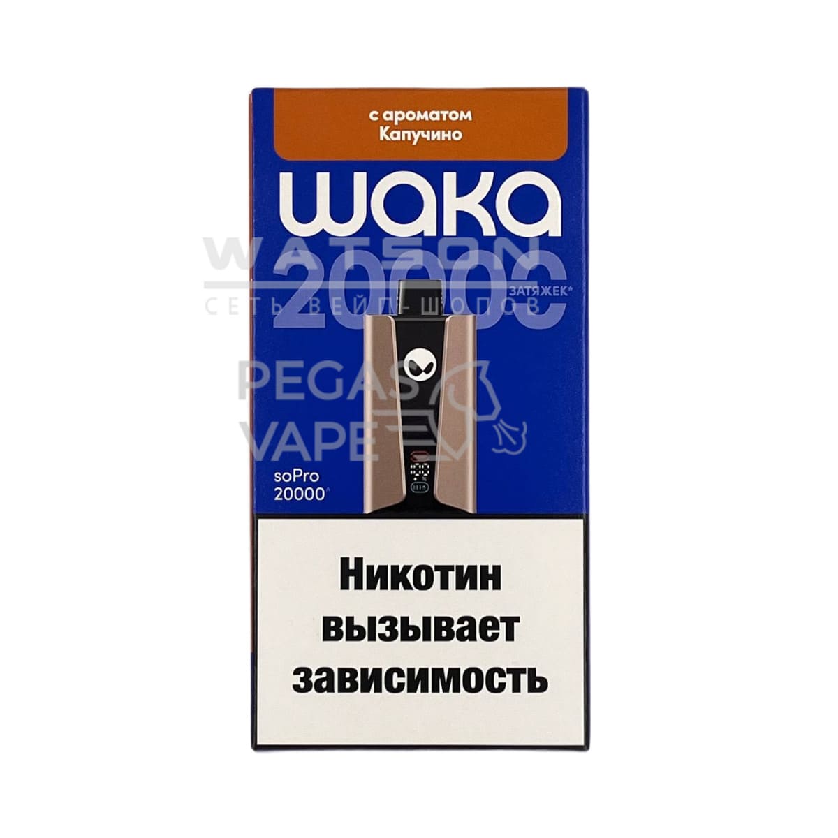 Электронная сигарета WAKA soPRO 20000 Cappuccino (Капучино) Электронная сигарета WAKA soPRO 20000 Cappuccino (Капучино)