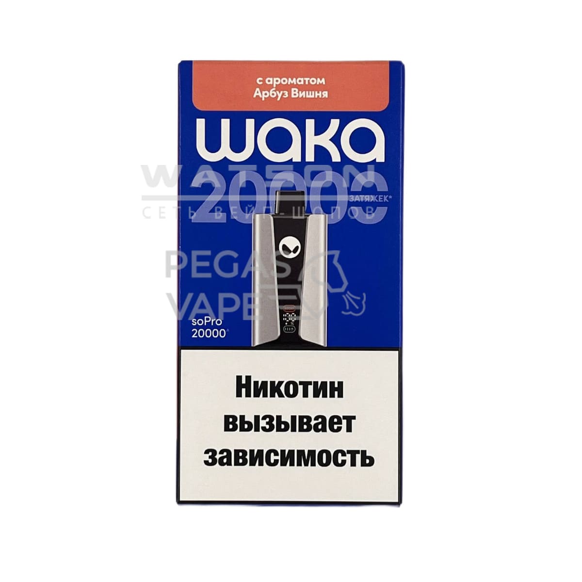 Электронная сигарета WAKA soPRO 20000 Watermelon Cherry (Арбуз вишня) Электронная сигарета WAKA soPRO 20000 Watermelon Cherry (Арбуз вишня)