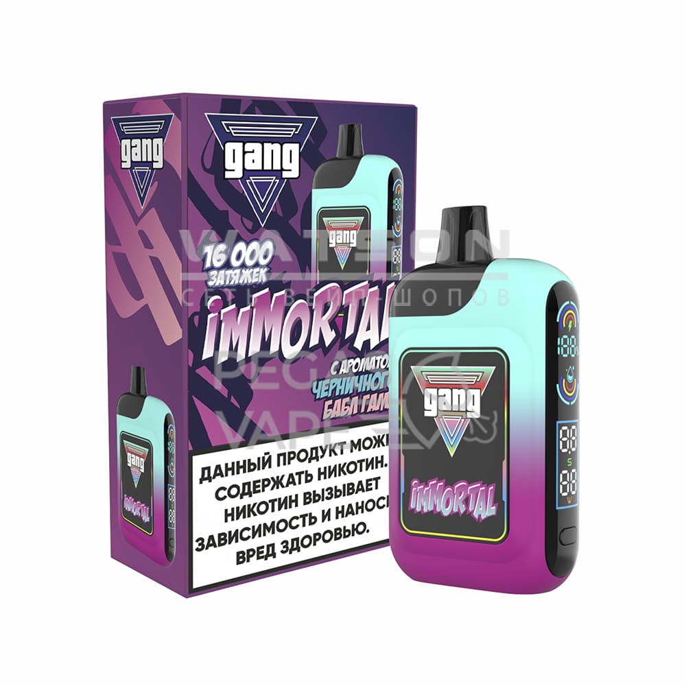 Электронная сигарета GANG IMMORTAL 16000 (Черничный Бабл Гам) Электронная сигарета GANG IMMORTAL 16000 (Черничный Бабл Гам)