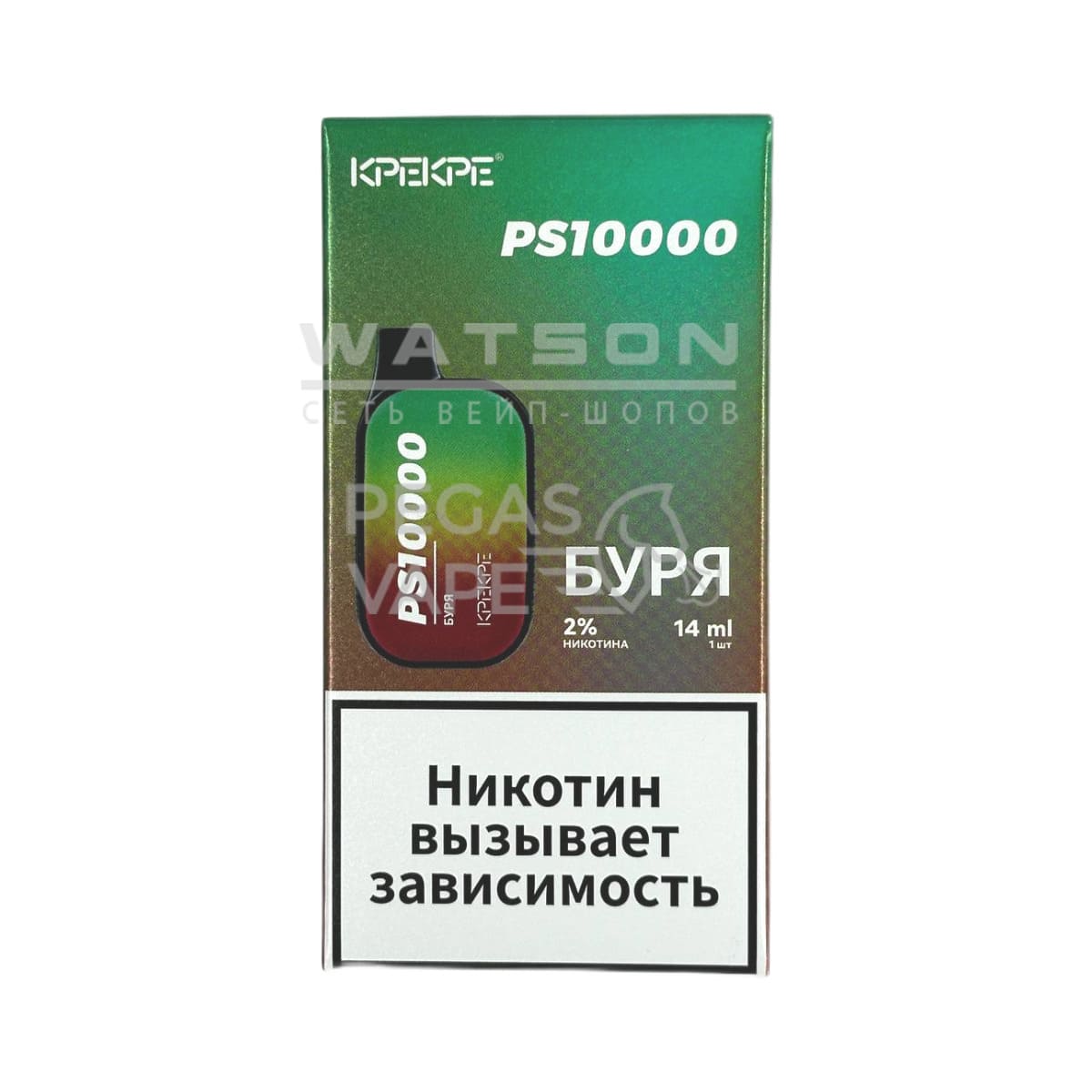 Электронная сигарета ATTACKER PS 10000 (Буря) Электронная сигарета ATTACKER PS 10000 (Буря)