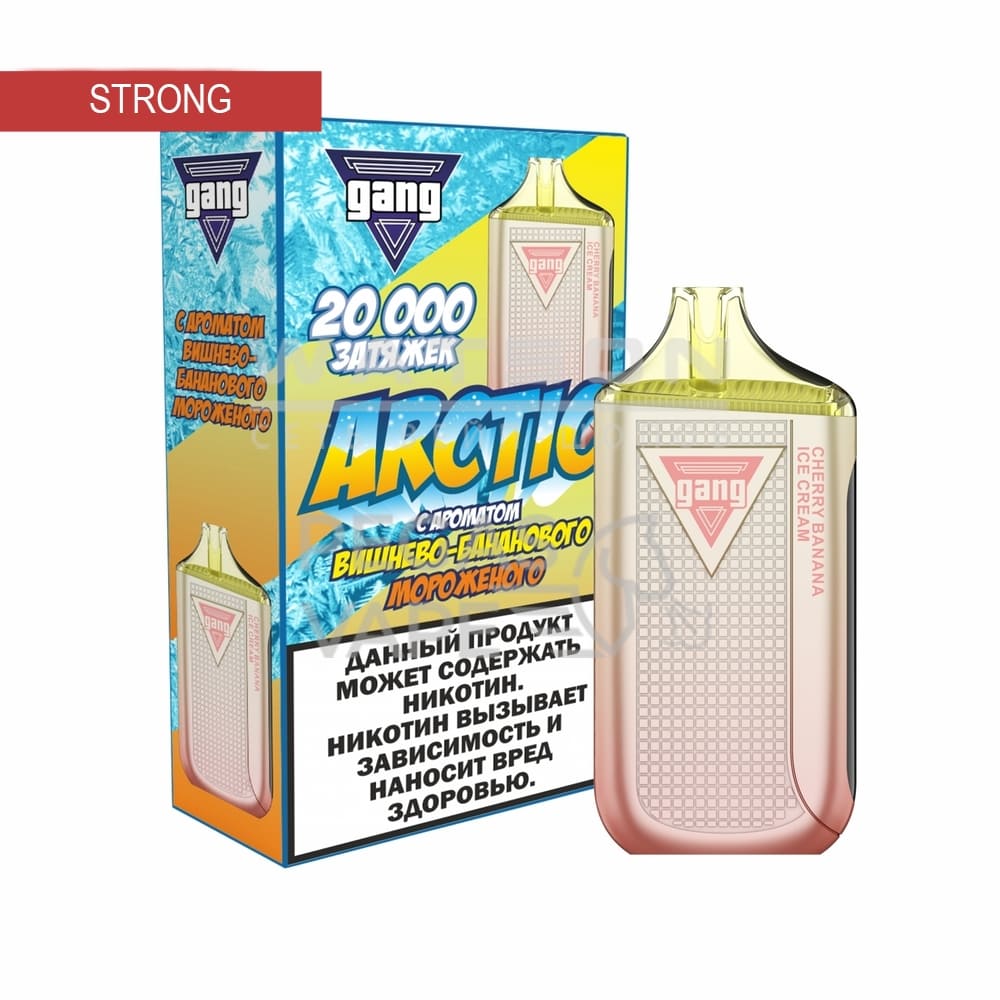 Электронная сигарета GANG ARCTIC 20000 (Вишнево -банановое мороженое) Электронная сигарета GANG ARCTIC 20000 (Вишнево -банановое мороженое)