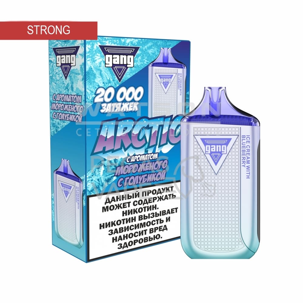 Электронная сигарета GANG ARCTIC 20000 (Мороженое с голубикой) Электронная сигарета GANG ARCTIC 20000 (Мороженое с голубикой)