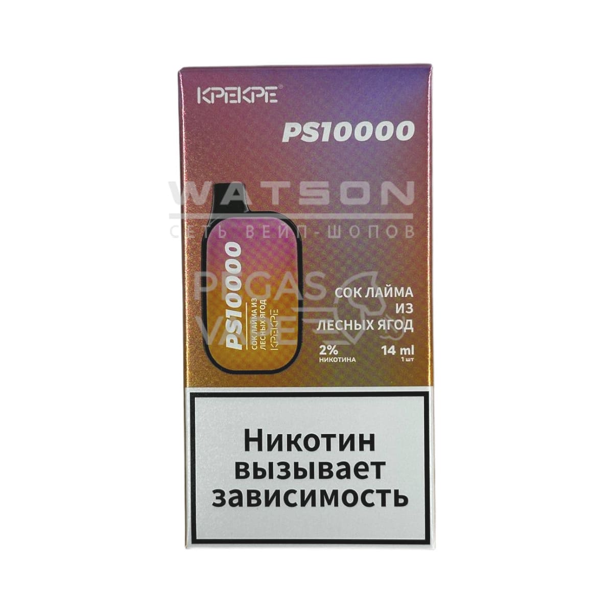 Электронная сигарета ATTACKER PS 10000 (Сок лайма из лесных ягод) Электронная сигарета ATTACKER PS 10000 (Сок лайма из лесных ягод)