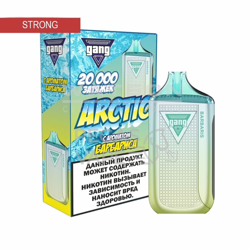 Электронная сигарета GANG ARCTIC 20000 (Барбарис) Электронная сигарета GANG ARCTIC 20000 (Барбарис)