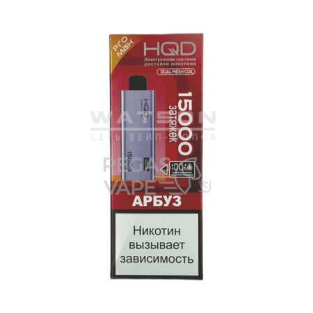 Электронная сигарета HQD ULTIMA PRO MAX 15000 (Арбуз)