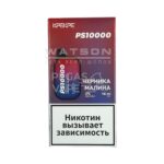 Электронная сигарета ATTACKER PS 10000 (Черника малина)