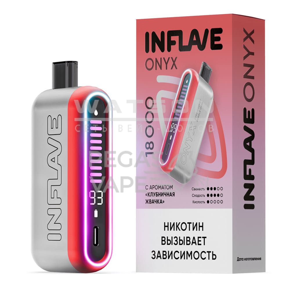 Электронная сигарета INFLAVE ONYX 18000 (Клубничная жвачка) Электронная сигарета INFLAVE ONYX 18000 (Клубничная жвачка)