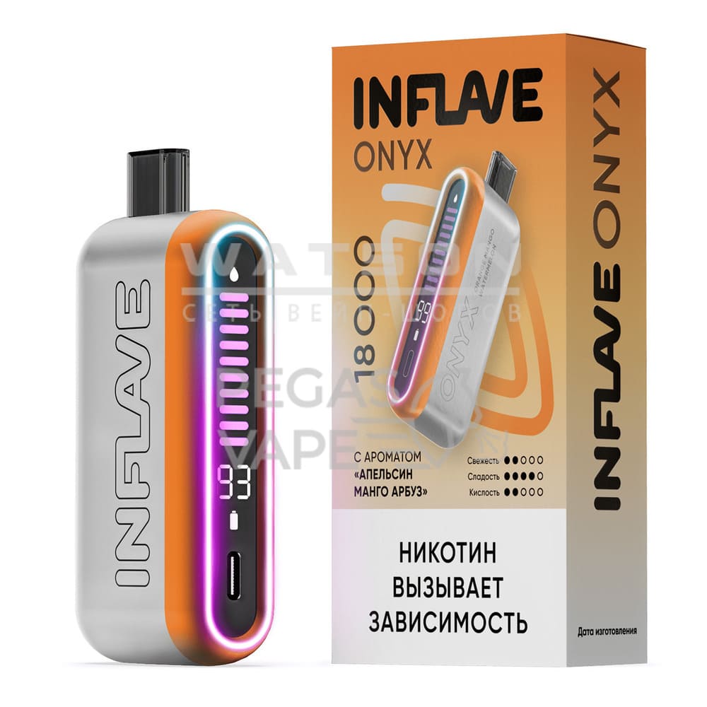 Электронная сигарета INFLAVE ONYX 18000 (Апельсин Манго Арбуз) Электронная сигарета INFLAVE ONYX 18000 (Апельсин Манго Арбуз)