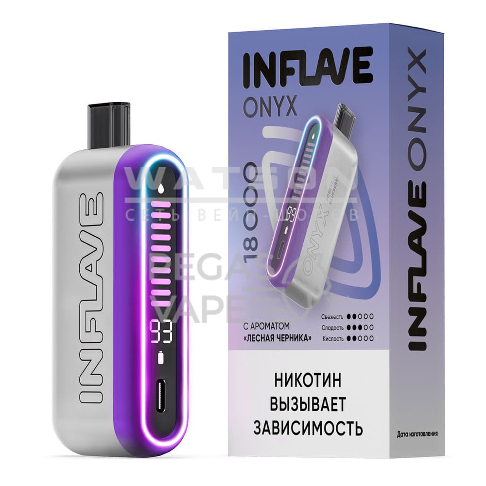 Электронная сигарета INFLAVE ONYX 18000 (Лесная черника) Электронная сигарета INFLAVE ONYX 18000 (Лесная черника)
