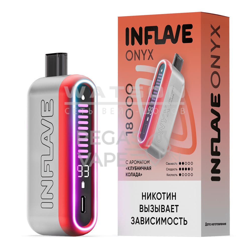 Электронная сигарета INFLAVE ONYX 18000 (Клубничная колада) Электронная сигарета INFLAVE ONYX 18000 (Клубничная колада)
