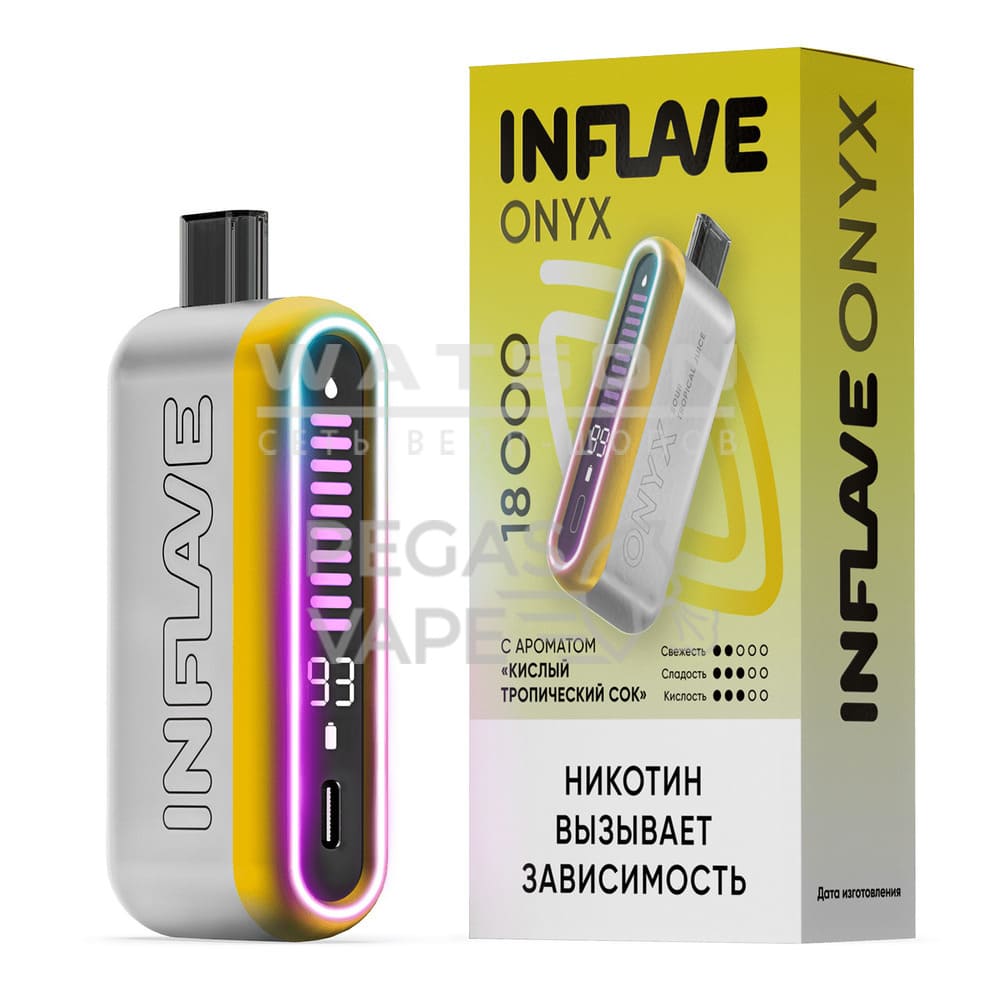 Электронная сигарета INFLAVE ONYX 18000 (Кислый тропический сок) Электронная сигарета INFLAVE ONYX 18000 (Кислый тропический сок)