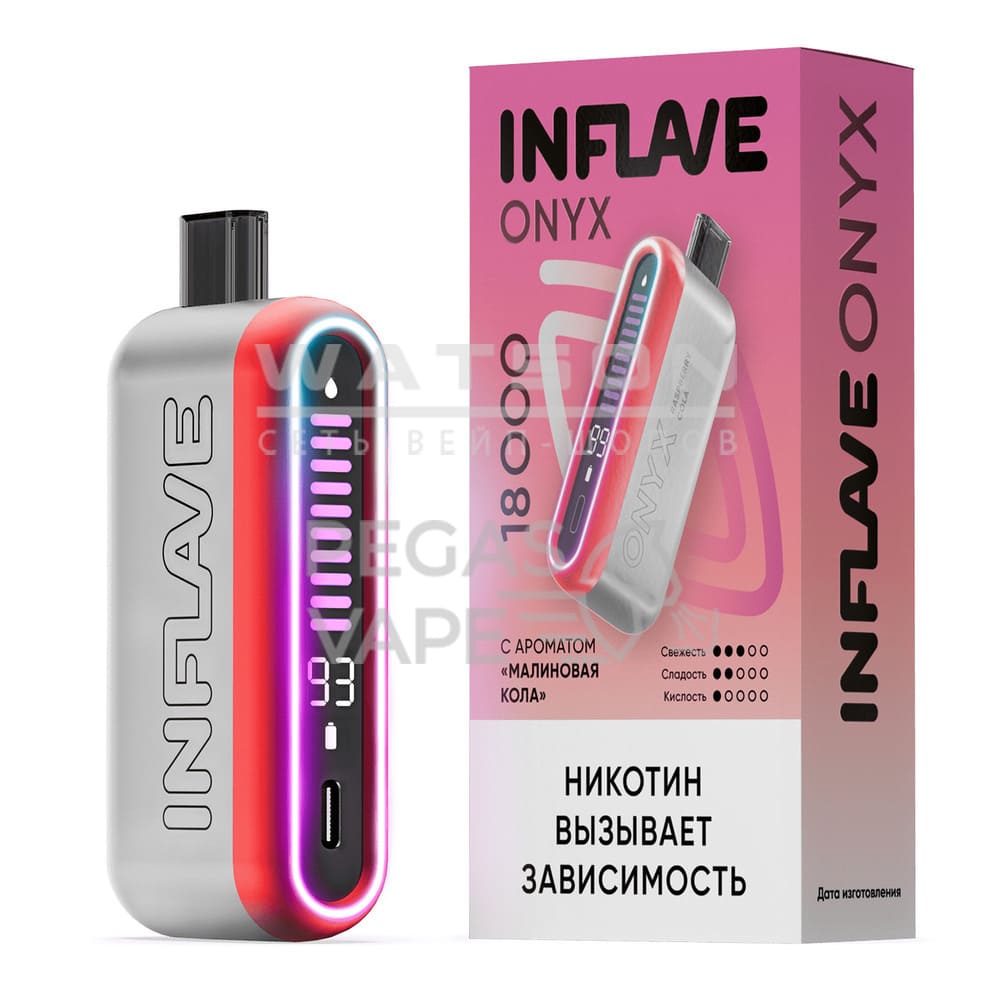 Электронная сигарета INFLAVE ONYX 18000 (Малиновая кола) Электронная сигарета INFLAVE ONYX 18000 (Малиновая кола)