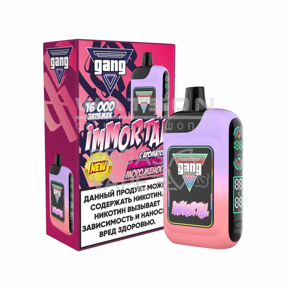 Электронная сигарета GANG IMMORTAL 16000 (Малиновое мороженое) Электронная сигарета GANG IMMORTAL 16000 (Малиновое мороженое)