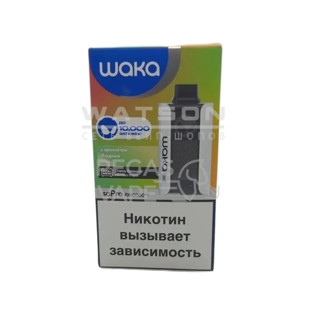 Электронная сигарета Waka PA-10000 Blackcurrant Berries (Ягодный микс) Электронная сигарета Waka PA-10000 Blackcurrant Berries (Ягодный микс)