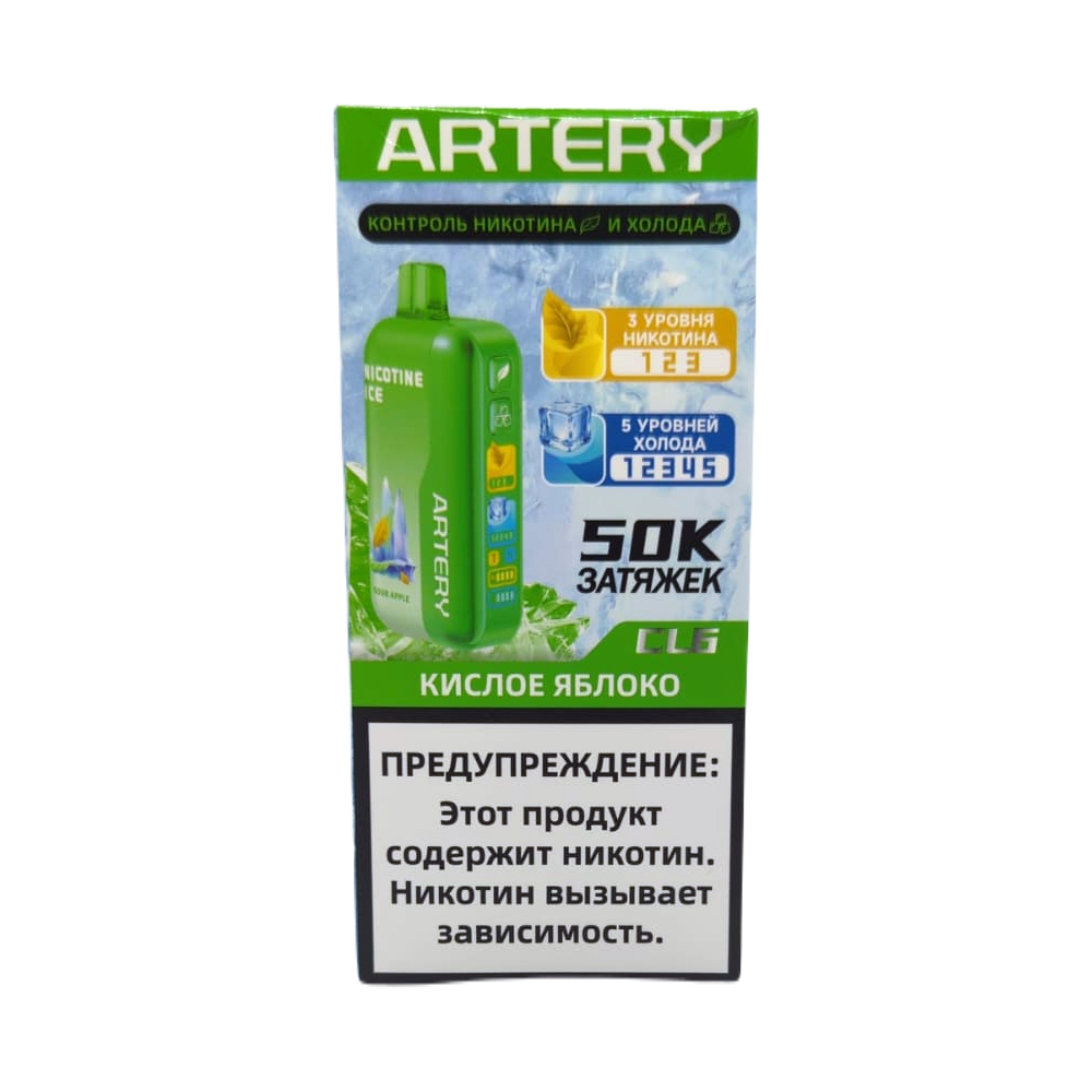Электронная сигарета Artery CL6 50000 (NIC+ICE edition) (Кислое яблоко) Электронная сигарета Artery CL6 50000 (NIC+ICE edition) (Кислое яблоко)
