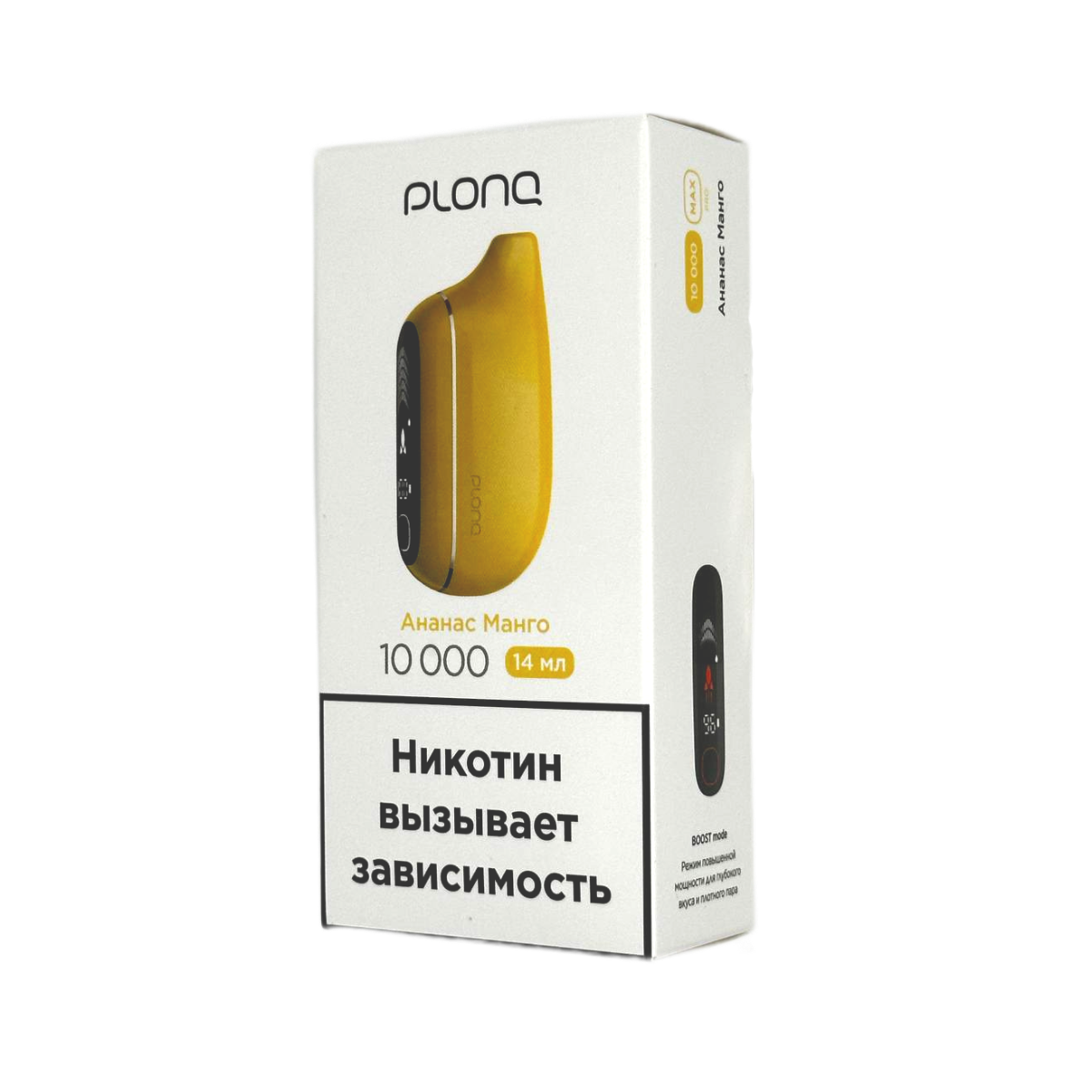 Электронная сигарета PLONQ MAX PRO 10000 (Ананас Манго) Электронная сигарета PLONQ MAX PRO 10000 (Ананас Манго)