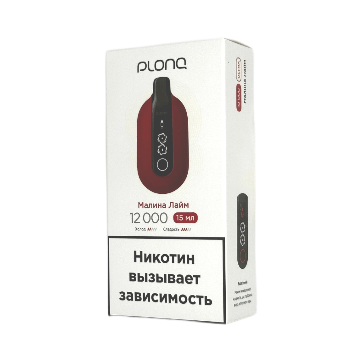 Электронная сигарета PLONQ ULTRA 12000 (Малина Лайм) Электронная сигарета PLONQ ULTRA 12000 (Малина Лайм)