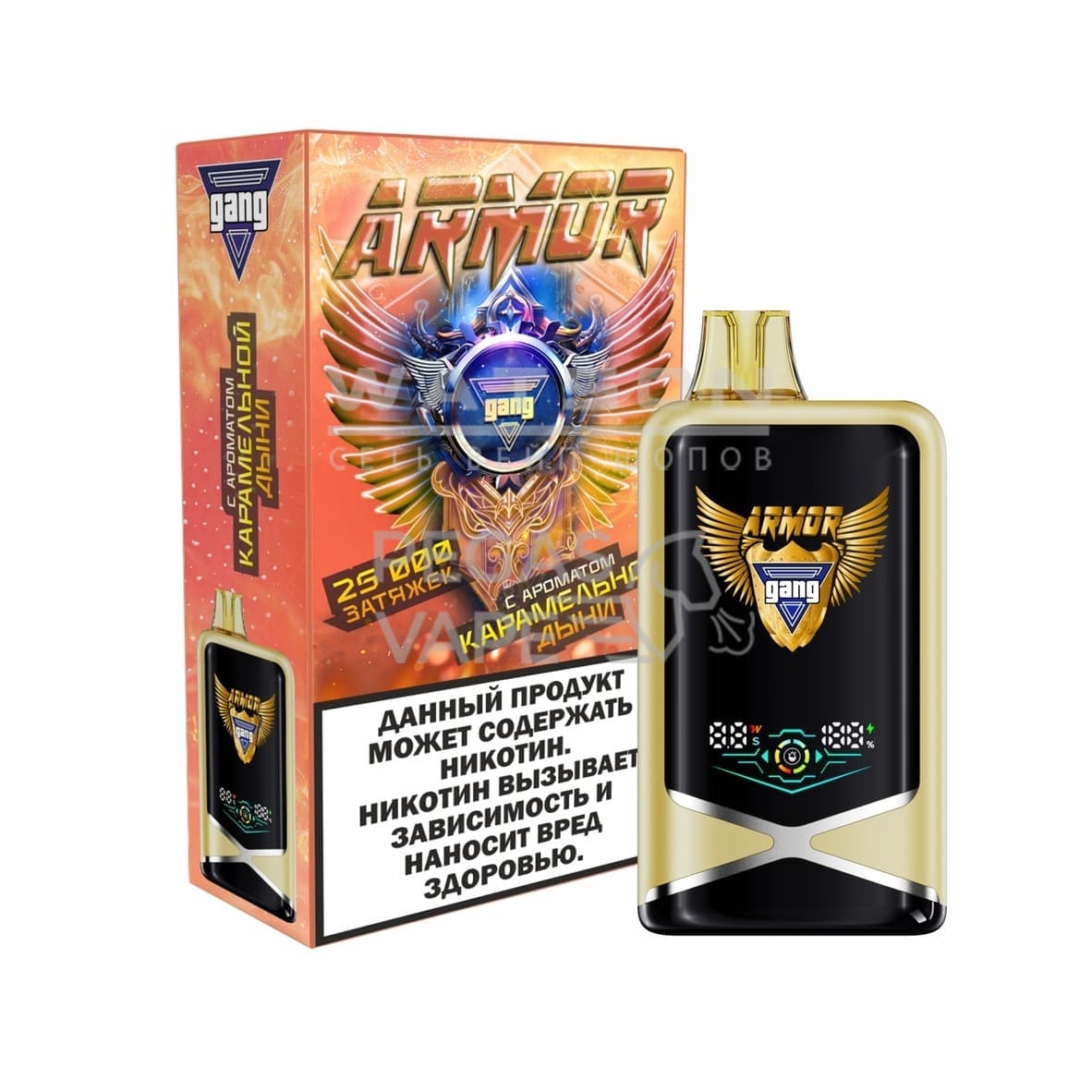 Электронная сигарета GANG ARMOR 25000 (Карамельная дыня) Электронная сигарета GANG ARMOR 25000 (Карамельная дыня)