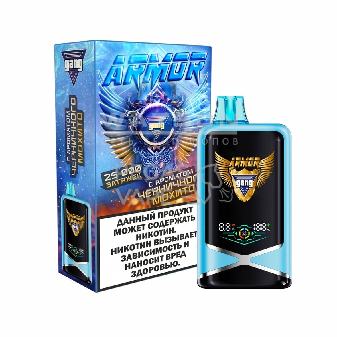 Электронная сигарета GANG ARMOR 25000 (Черничный мохито) Электронная сигарета GANG ARMOR 25000 (Черничный мохито)