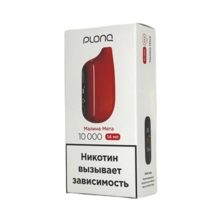 Электронная сигарета PLONQ MAX PRO 10000 (Малина Мята)