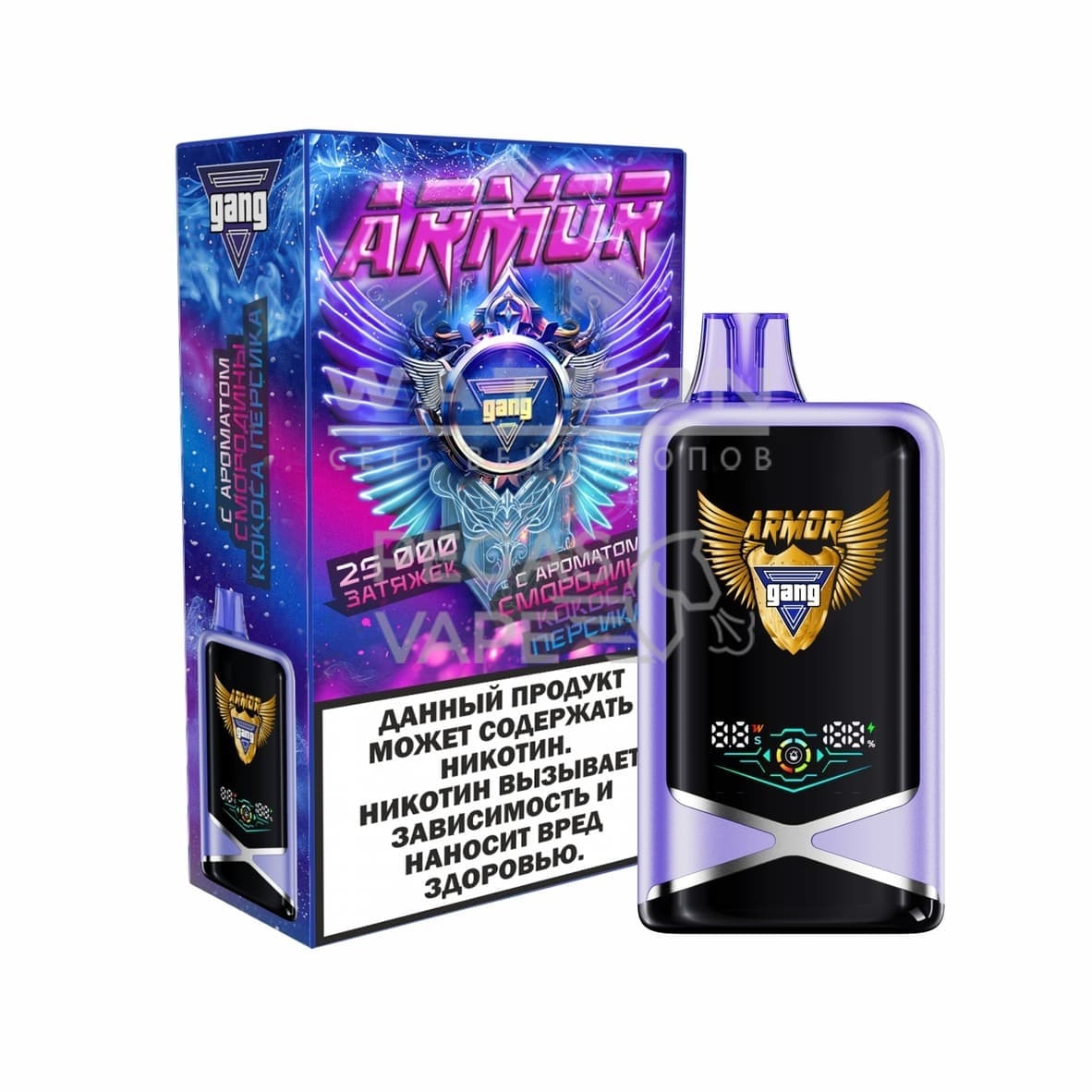 Электронная сигарета GANG ARMOR 25000 (Смородина кокос персик) Электронная сигарета GANG ARMOR 25000 (Смородина кокос персик)