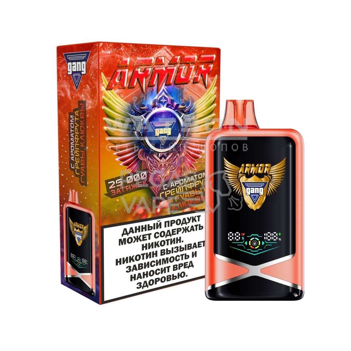 Электронная сигарета GANG ARMOR 25000 (Грейпфрут Гуава Клюква) Электронная сигарета GANG ARMOR 25000 (Грейпфрут Гуава Клюква)