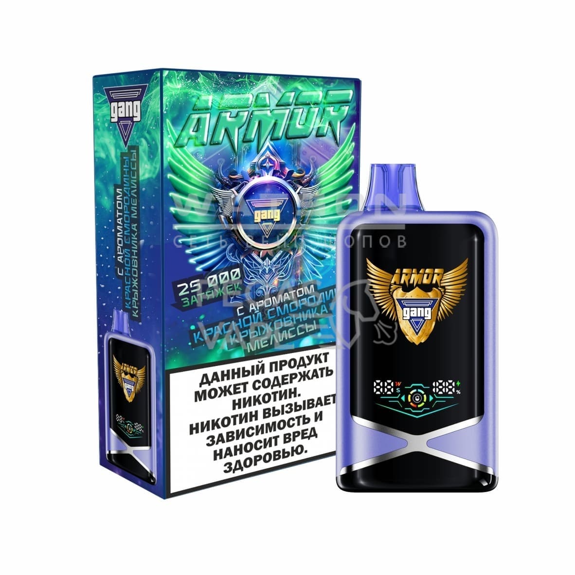 Электронная сигарета GANG ARMOR 25000 (Красная Смородина крыжовник мелисса) Электронная сигарета GANG ARMOR 25000 (Красная Смородина крыжовник мелисса)