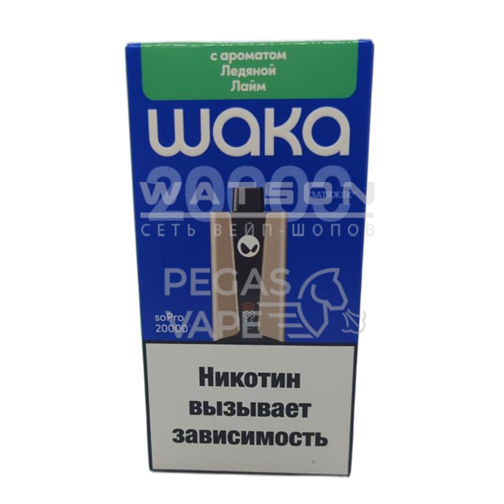 Электронная сигарета WAKA soPro 20000 (Ледяной лайм) Электронная сигарета WAKA soPro 20000 (Ледяной лайм)
