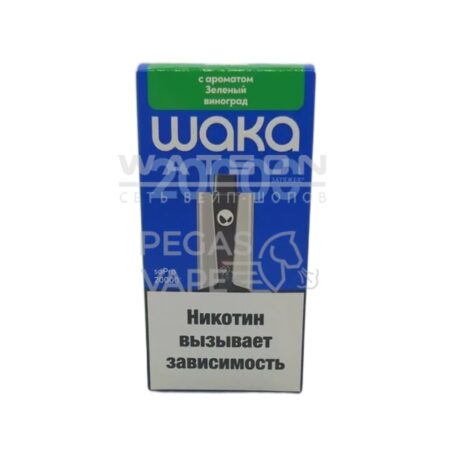 Электронная сигарета WAKA soPro 20000 (Зеленый виноград)