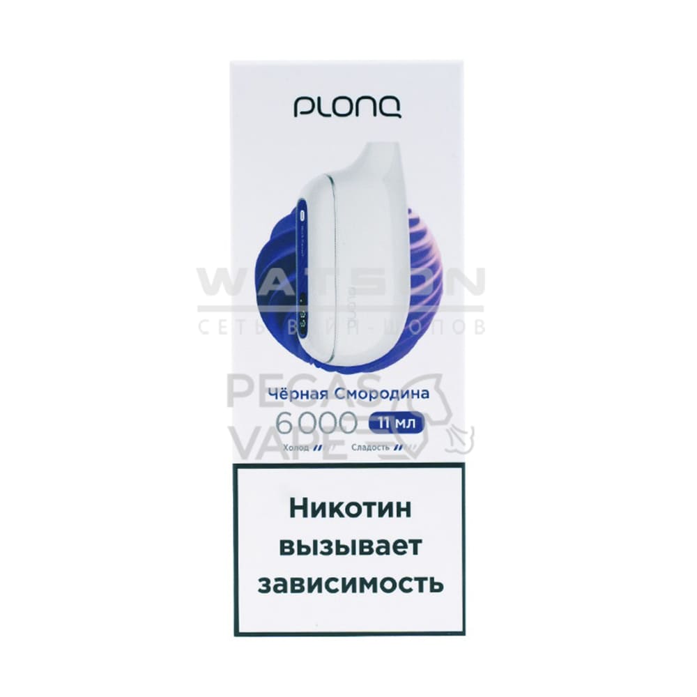 Электронная сигарета PLONQ MAX 6000 (Черная смородина) Электронная сигарета PLONQ MAX 6000 (Черная смородина)