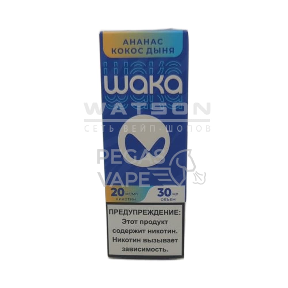 Жидкость WAKA Salt Strong (Ананас кокос дыня) 30 мл 2% (20 мг/мл) Strong Жидкость WAKA Salt Strong (Ананас кокос дыня) 30 мл 2% (20 мг/мл) Strong