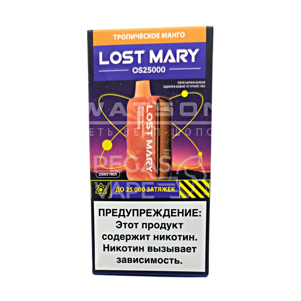 Электронная сигарета LOST MARY OS 25000 (Тропическое манго) Электронная сигарета LOST MARY OS 25000 (Тропическое манго)