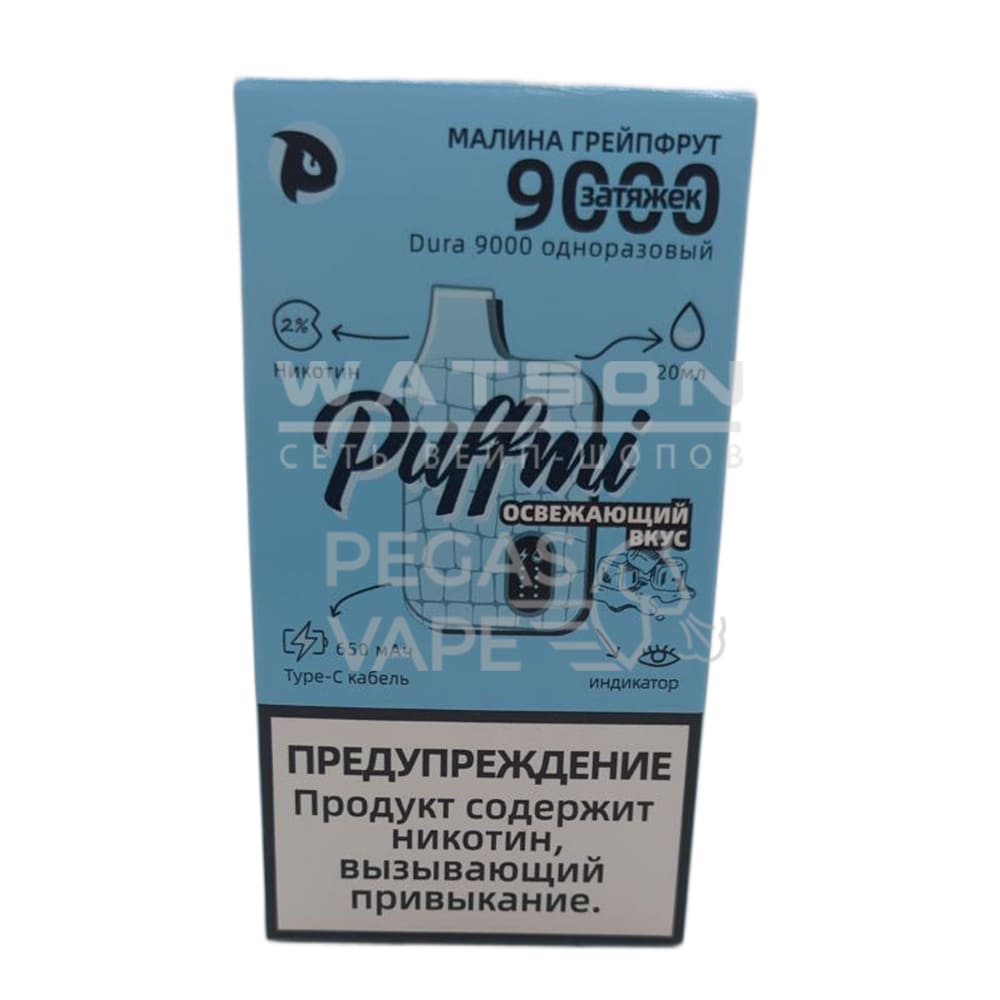 Электронная сигарета PUFFMI DURA V2 9000 (Малина грейпфрут) Электронная сигарета PUFFMI DURA V2 9000 (Малина грейпфрут)