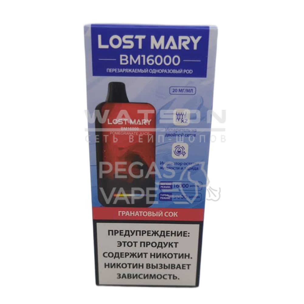 Электронная сигарета LOST MARY BM 16000 (Гранатовый сок) Электронная сигарета LOST MARY BM 16000 (Гранатовый сок)