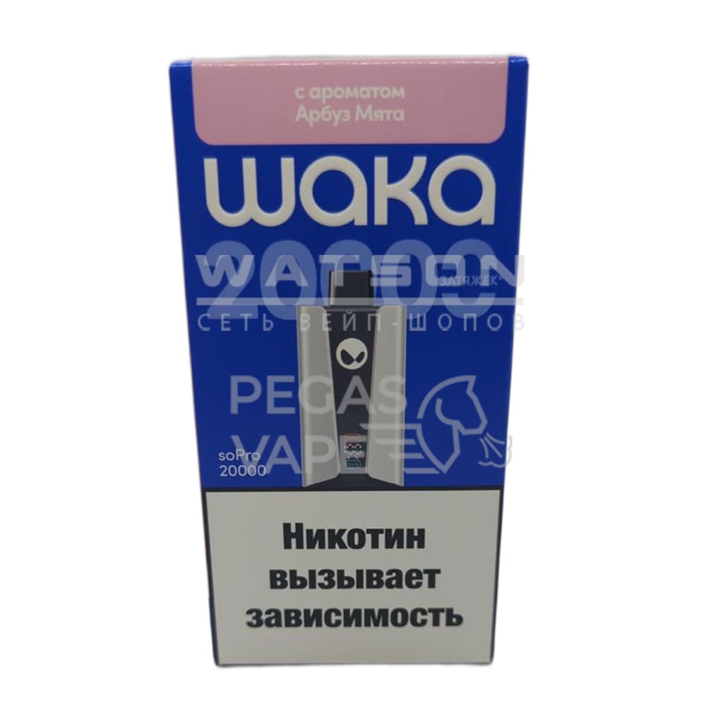 Электронная сигарета WAKA soPRO 20000 (Арбуз мята) Электронная сигарета WAKA soPRO 20000 (Арбуз мята)