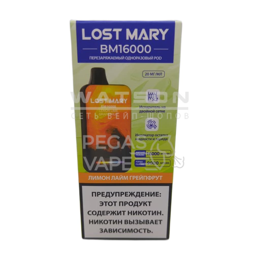 Электронная сигарета LOST MARY BM 16000 (Лимон лайм грейпфрут) Электронная сигарета LOST MARY BM 16000 (Лимон лайм грейпфрут)