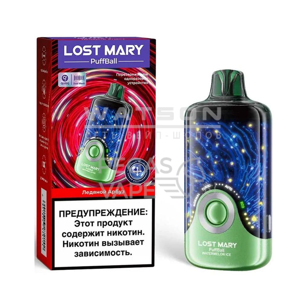 Электронная сигарета Lost Mary PuffBall 30000 (Ледяной арбуз) Электронная сигарета Lost Mary PuffBall 30000 (Ледяной арбуз)