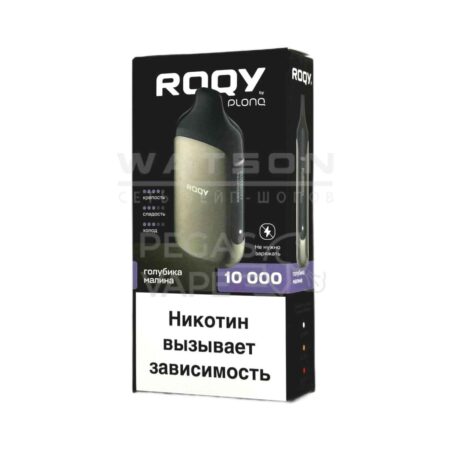 Электронная сигарета ROQY M 10000 (ГОЛУБИКА МАЛИНА)