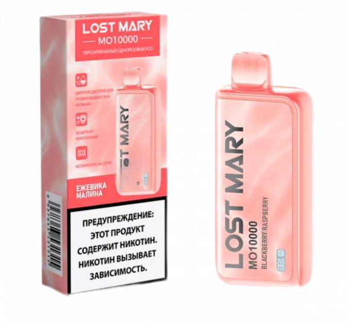 Электронная сигарета LOST MARY MO 10000 (Ежевика малина) Электронная сигарета LOST MARY MO 10000 (Ежевика малина)
