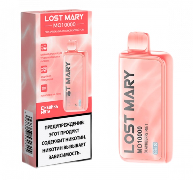 Электронная сигарета LOST MARY MO 10000 (Ежевика мята) Электронная сигарета LOST MARY MO 10000 (Ежевика мята)