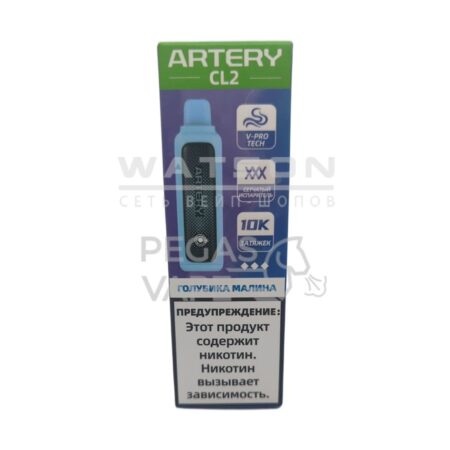 Электронная сигарета Artery CL2 10000 (FLAVOR+ICE edtion) (Голубика малина)