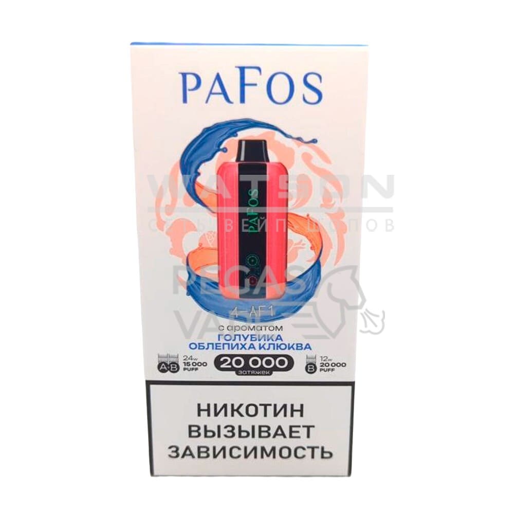 Электронная сигарета PAFOS 20000 (Голубика облепиха клюква) Электронная сигарета PAFOS 20000 (Голубика облепиха клюква)