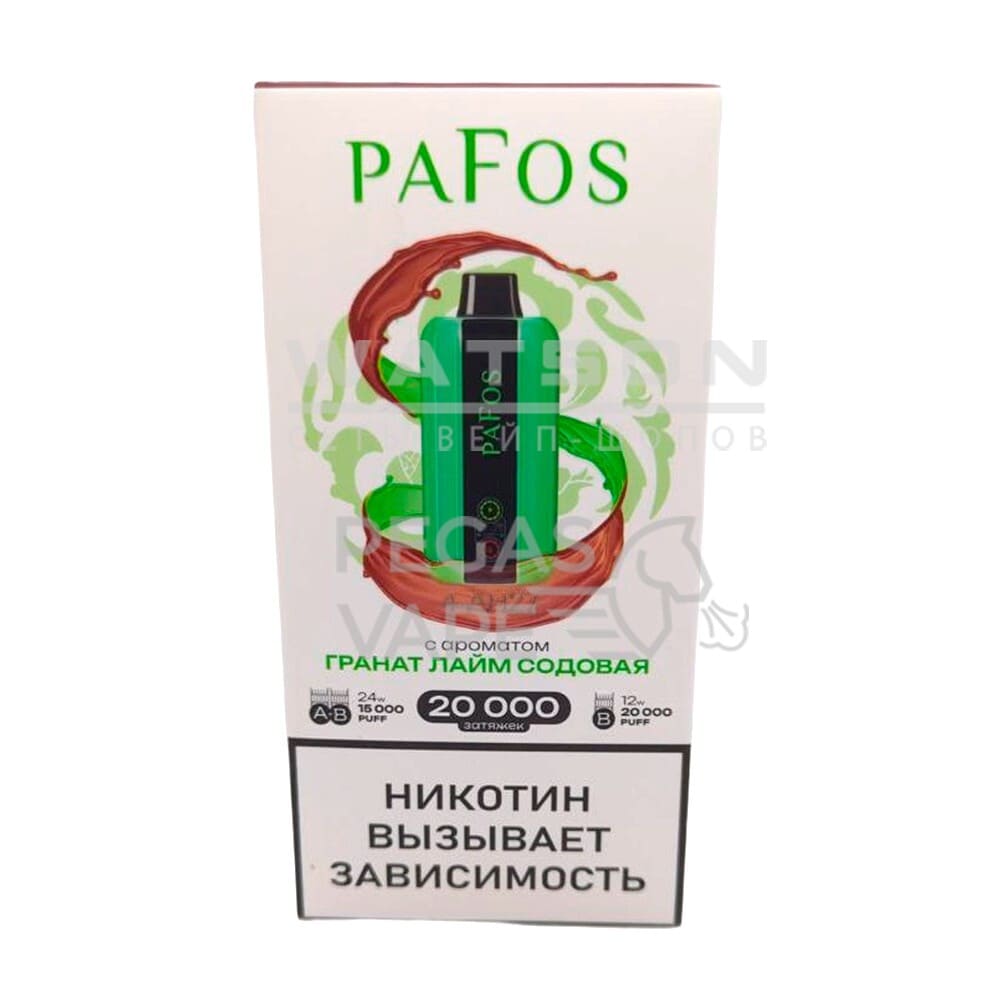 Электронная сигарета PAFOS 20000 (Гранат лайм содовая) Электронная сигарета PAFOS 20000 (Гранат лайм содовая)