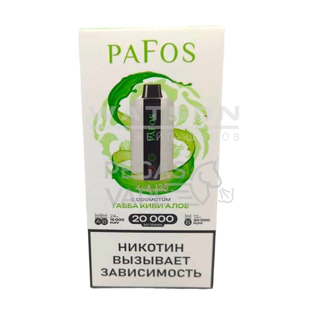 Электронная сигарета PAFOS 20000 (Габба киви алое) Электронная сигарета PAFOS 20000 (Габба киви алое)