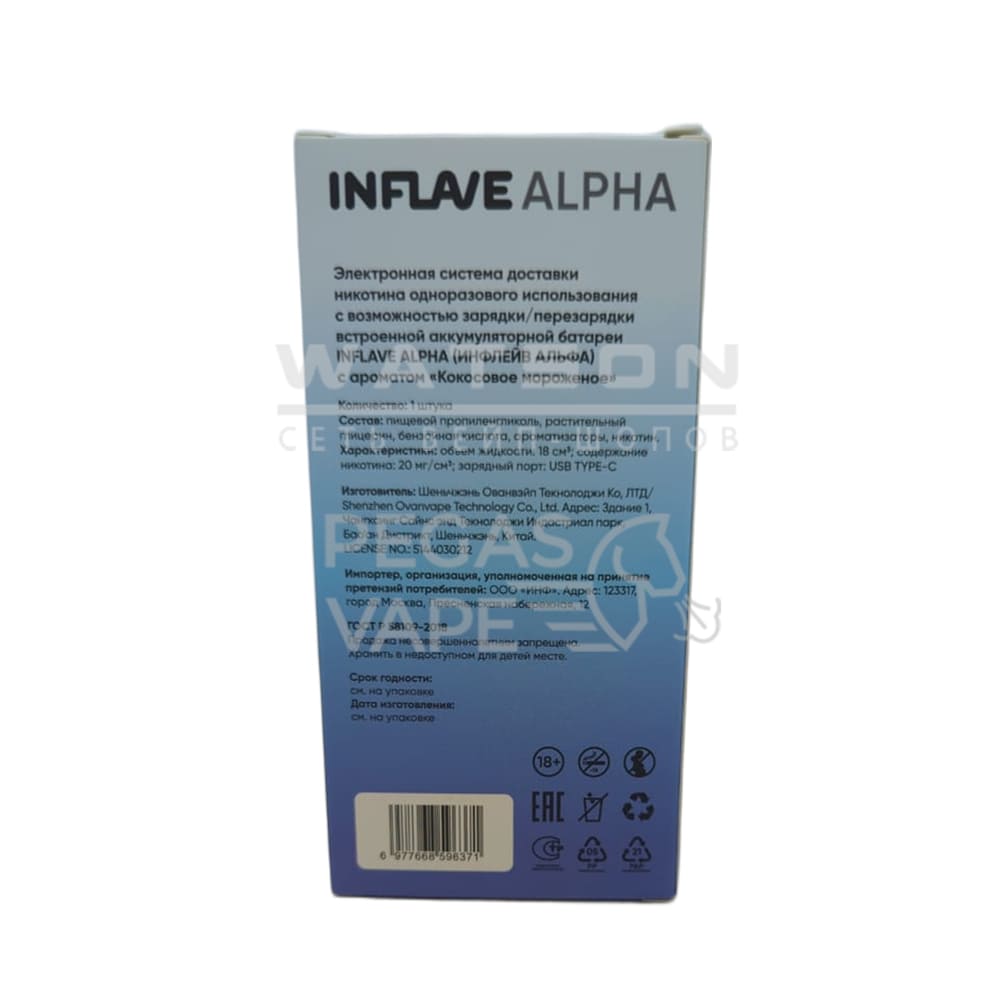 Электронная сигарета INFLAVE ALPHA 25000 (Банан Апельсин) Электронная сигарета INFLAVE ALPHA 25000 (Банан Апельсин)