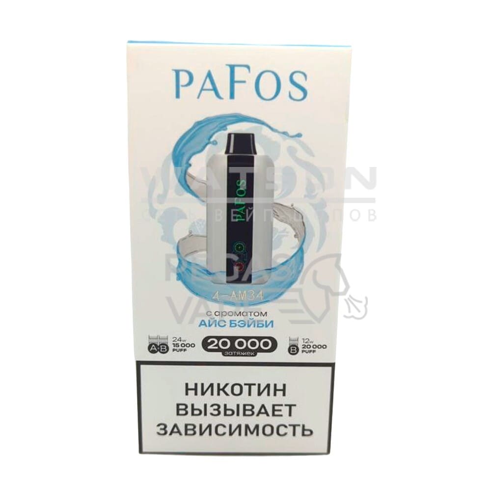 Электронная сигарета PAFOS 20000 (Айс бэйби) Электронная сигарета PAFOS 20000 (Айс бэйби)