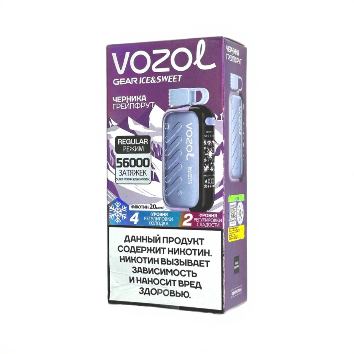Электронная сигарета VOZOL GEAR ICE & SWEET 56000 (Черника грейпфрут) Электронная сигарета VOZOL GEAR ICE & SWEET 56000 (Черника грейпфрут)