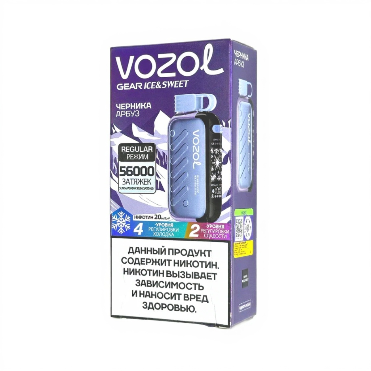 Электронная сигарета VOZOL GEAR ICE & SWEET 56000 (Черника арбуз) Электронная сигарета VOZOL GEAR ICE & SWEET 56000 (Черника арбуз)